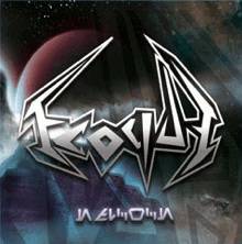 Ecocide (NL) : Ecocide